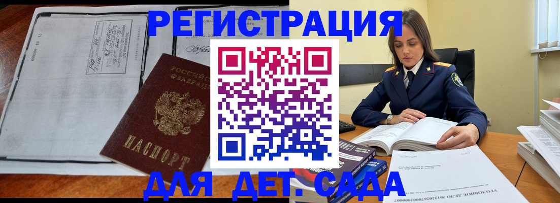 миграционный учет в Лукоянове