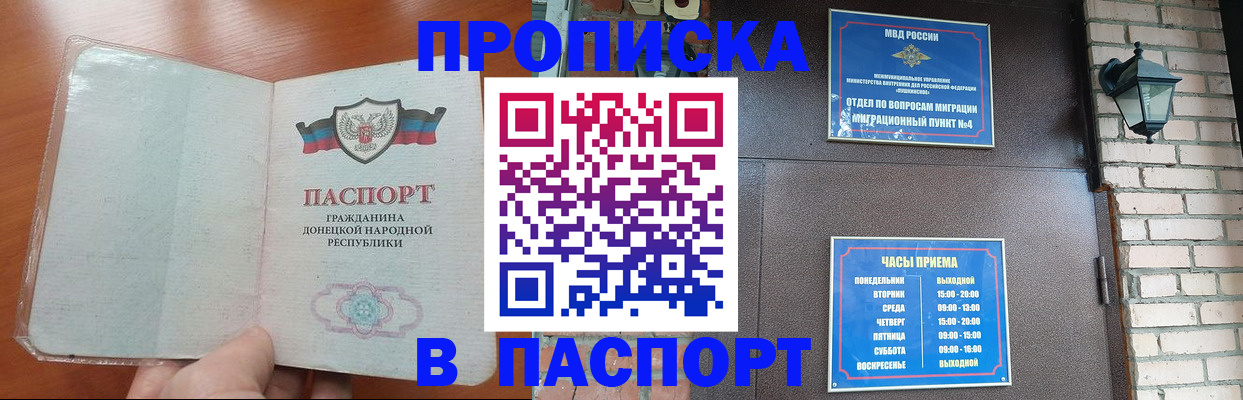 временная регистрация собственник в Лукоянове